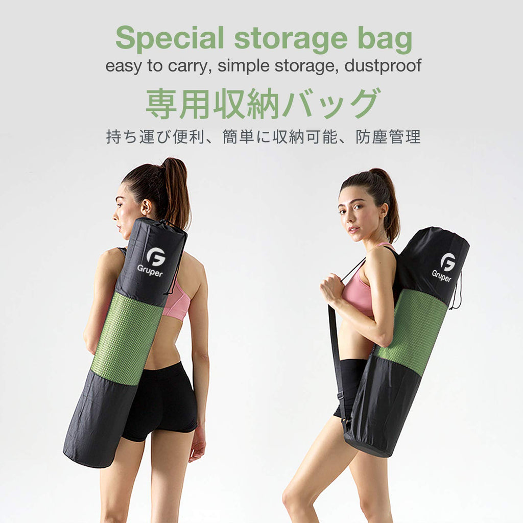 6mm Eco-Friendly Non-Slip Yoga Mat with Carrying Strap