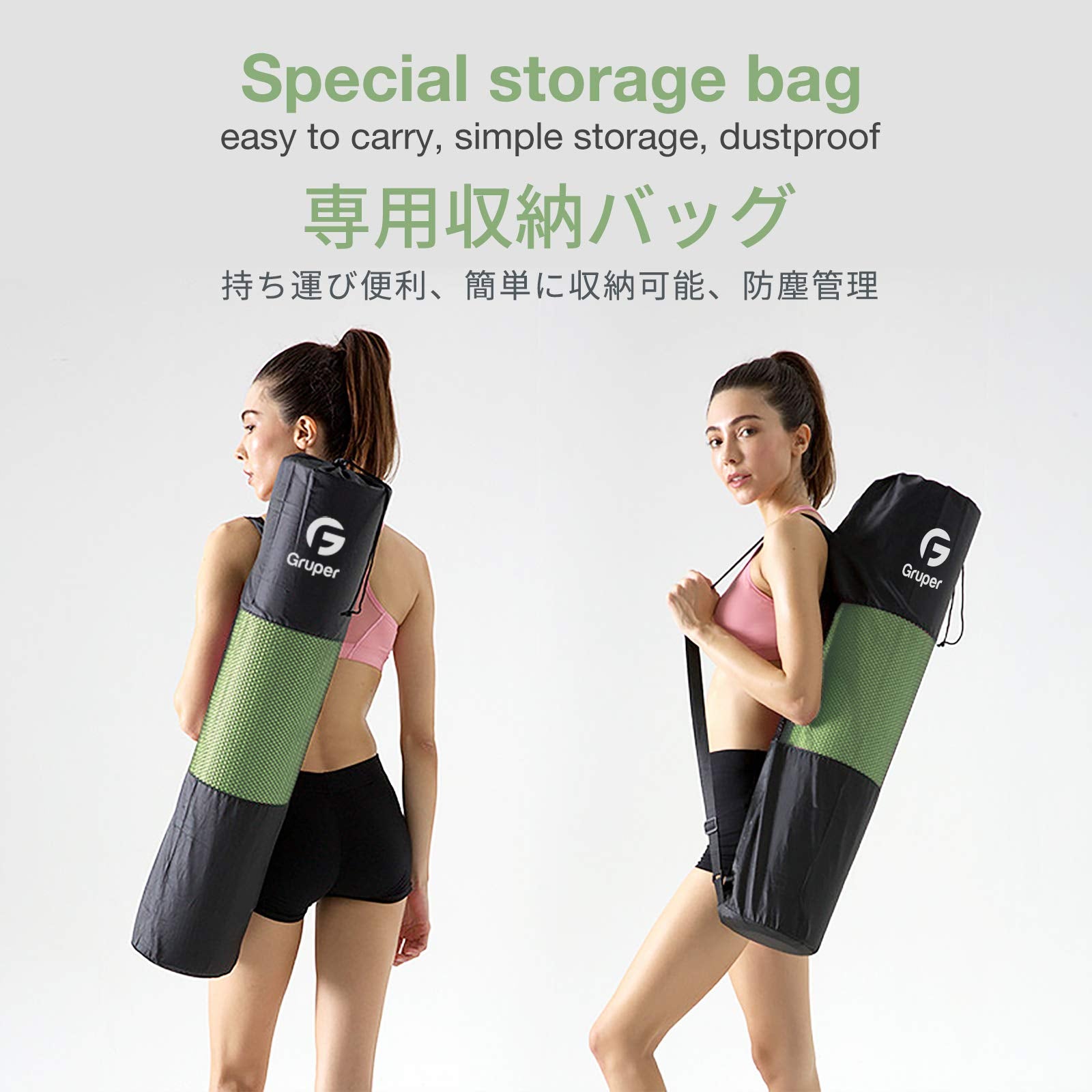6mm Eco-Friendly Non-Slip Yoga Mat with Carrying Strap