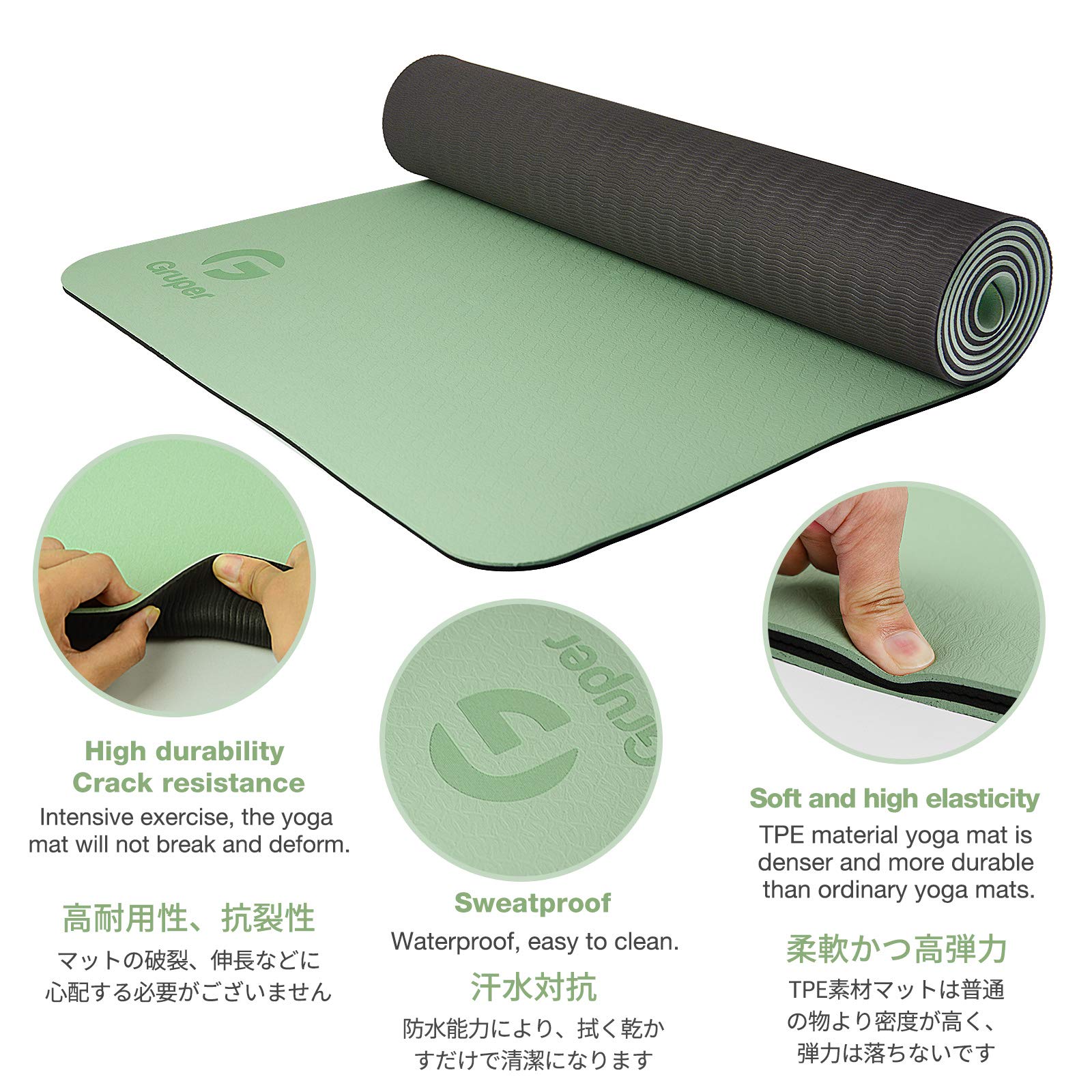 6mm Eco-Friendly Non-Slip Yoga Mat with Carrying Strap